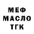 МЕТАДОН белоснежный borot man