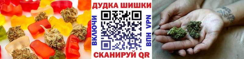 Еда ТГК марихуана  Ясный 