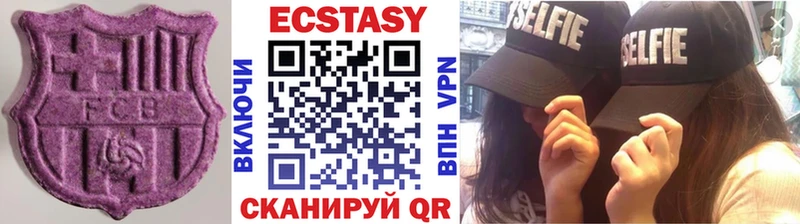Ecstasy Дубай  где продают наркотики  Ясный 