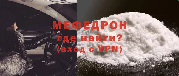 мефедрон мука Алексеевка