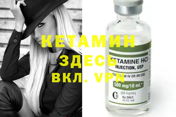 меф VHQ Абинск