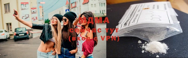 молекула духа Алзамай