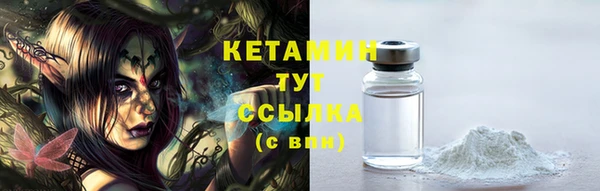 меф VHQ Абинск