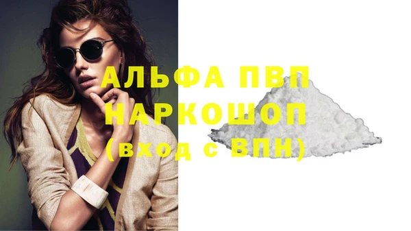 мефедрон мука Алексеевка