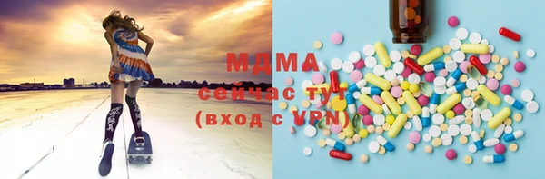 стафф Россошь