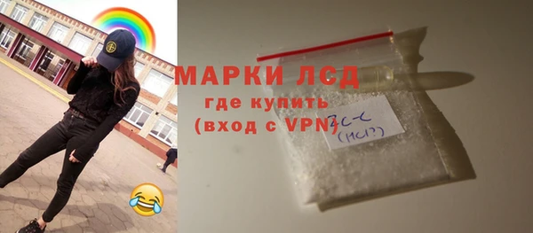 меф VHQ Абинск