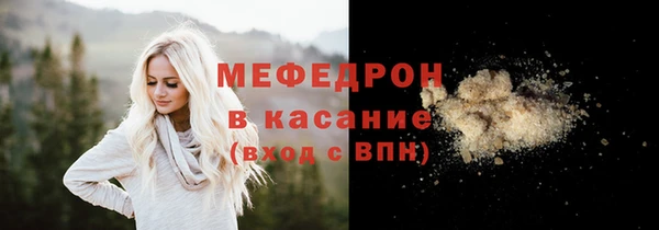 мефедрон мука Алексеевка