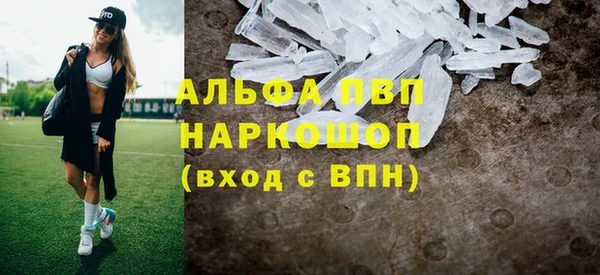 мефедрон мука Алексеевка