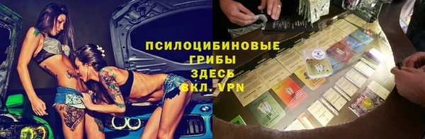 мефедрон мука Алексеевка