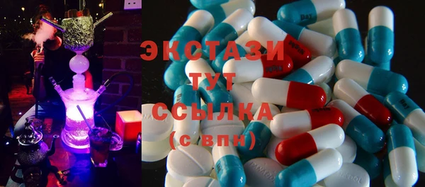 молекула духа Алзамай