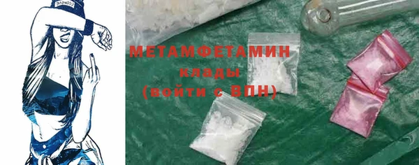 2c-b Абдулино