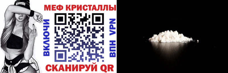 Меф мука  Ясный 