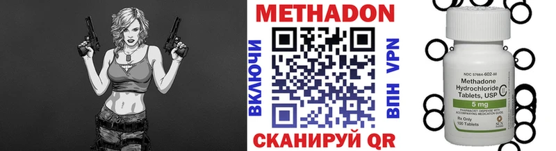 Метадон белоснежный  Ясный 