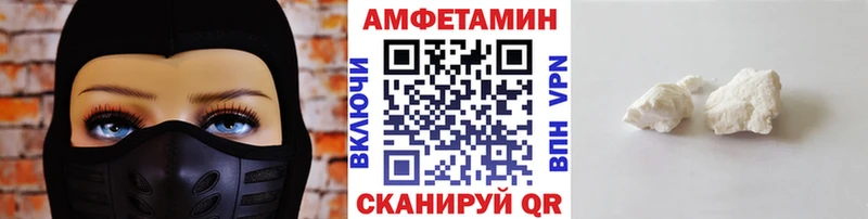 наркота  Ясный  площадка состав  Метамфетамин витя 