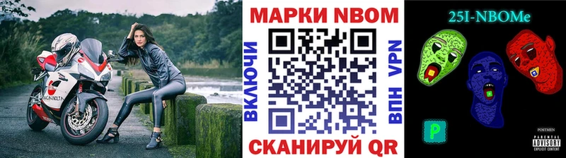где продают наркотики  Ясный  Наркотические марки 1500мкг 