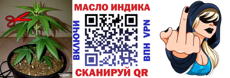 мега вход  Ясный  ТГК THC oil 
